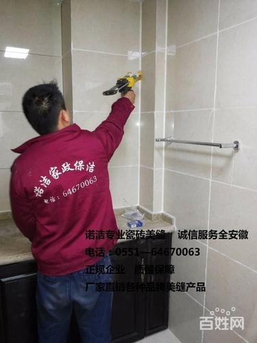 品質(zhì)家政，服務(wù)合肥九大區(qū)域——您身邊的生活好幫手